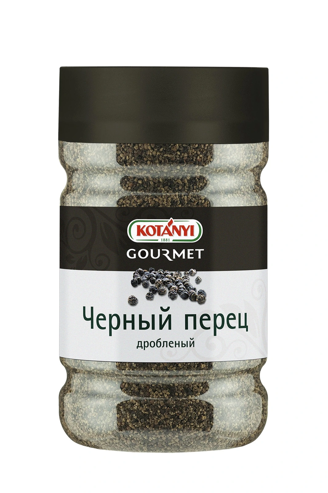 Чёрный перец дроблёный
